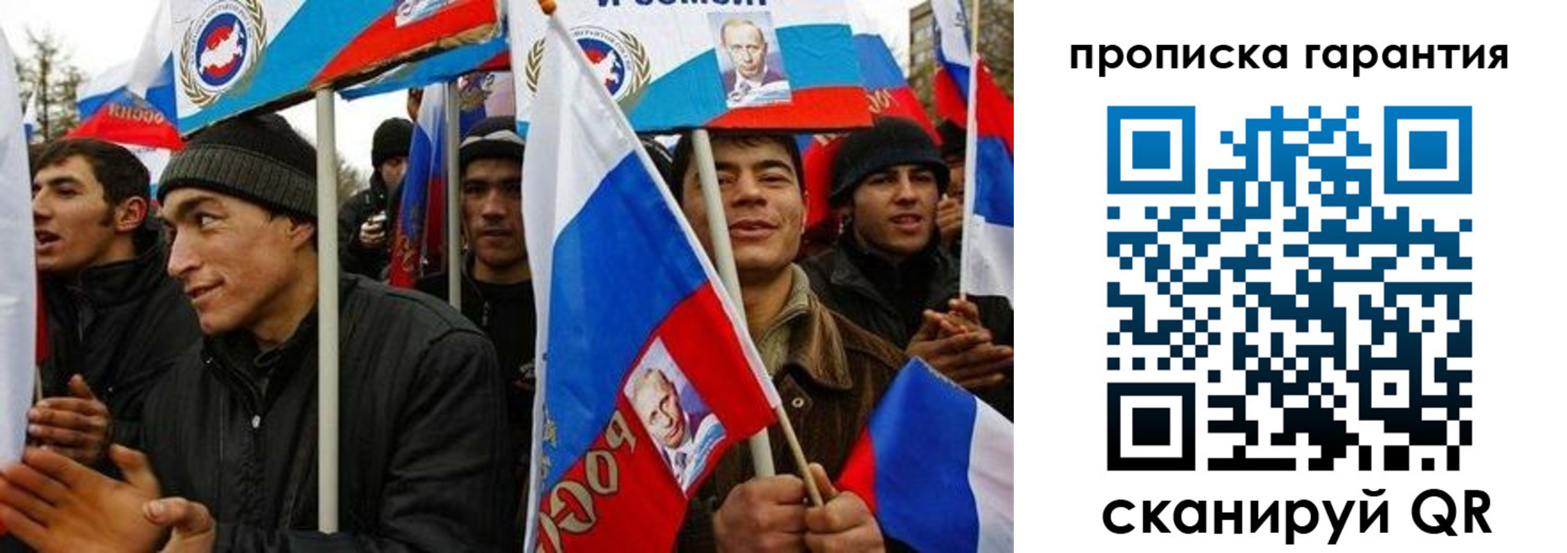 прописка поиск в Голицыно